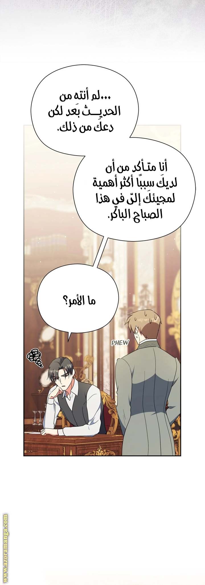 الصفحة 37