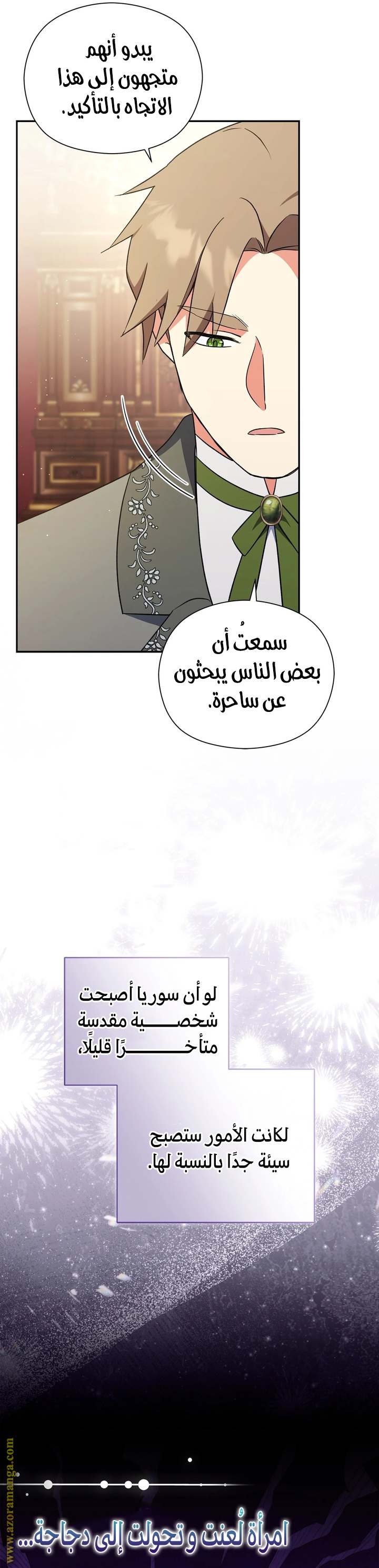 الصفحة 40