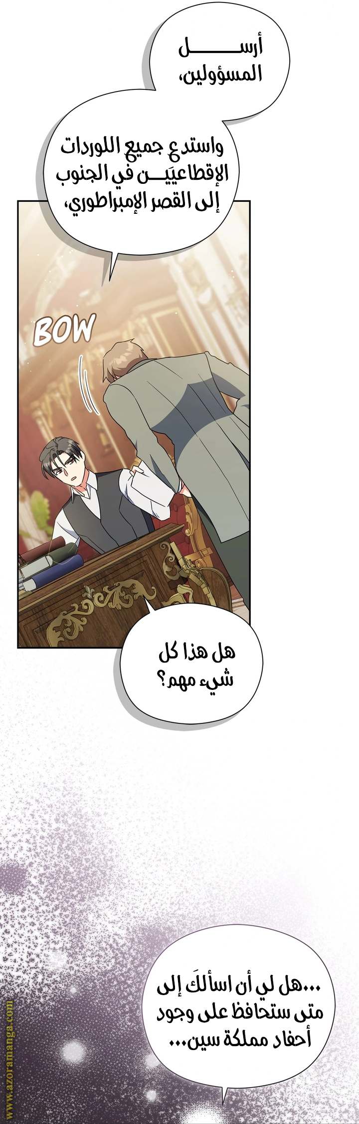 الصفحة 42