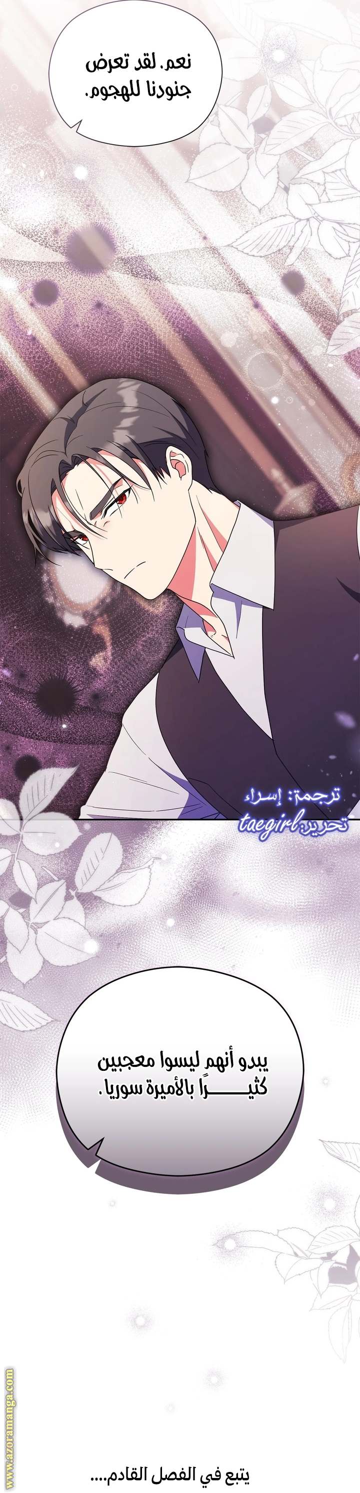 الصفحة 44