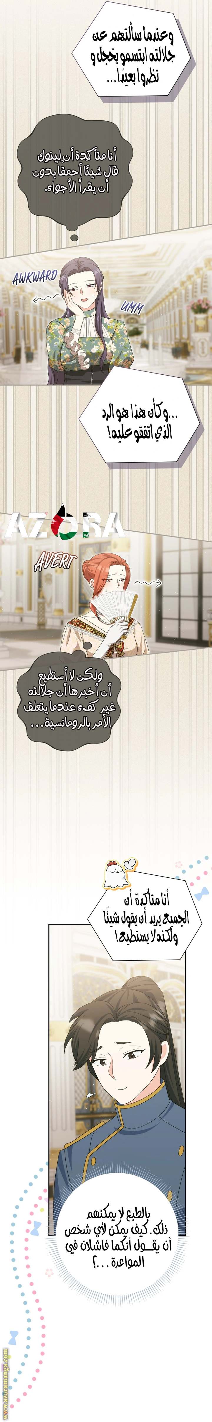 الصفحة 4