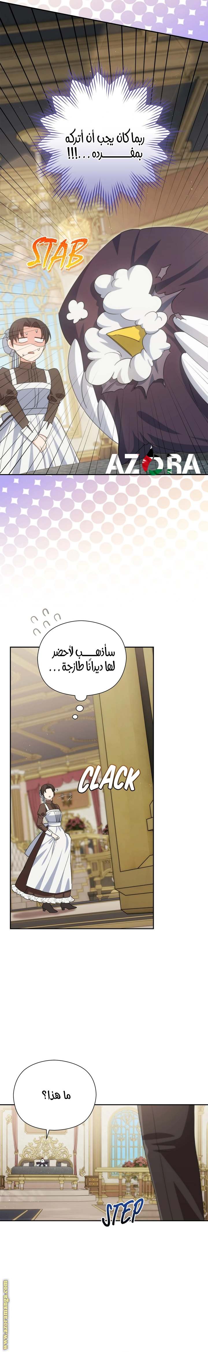 الصفحة 9