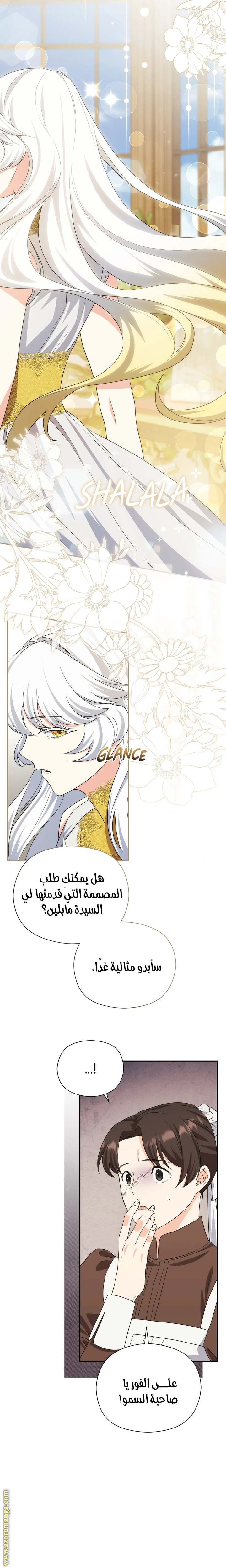 الصفحة 12