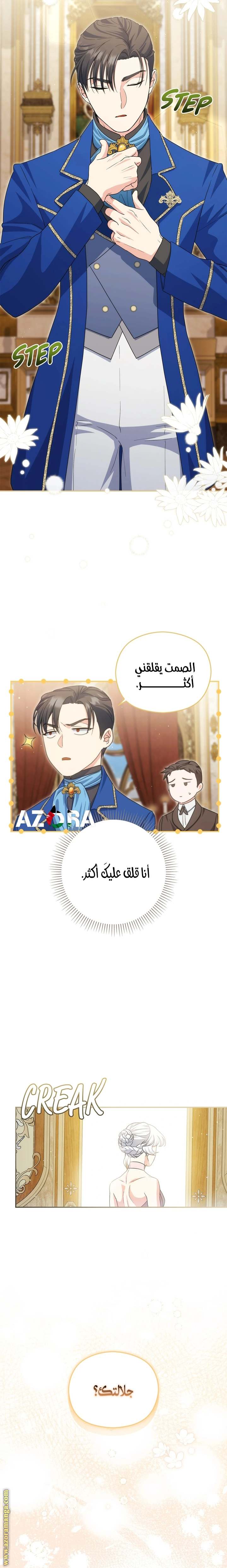 الصفحة 15