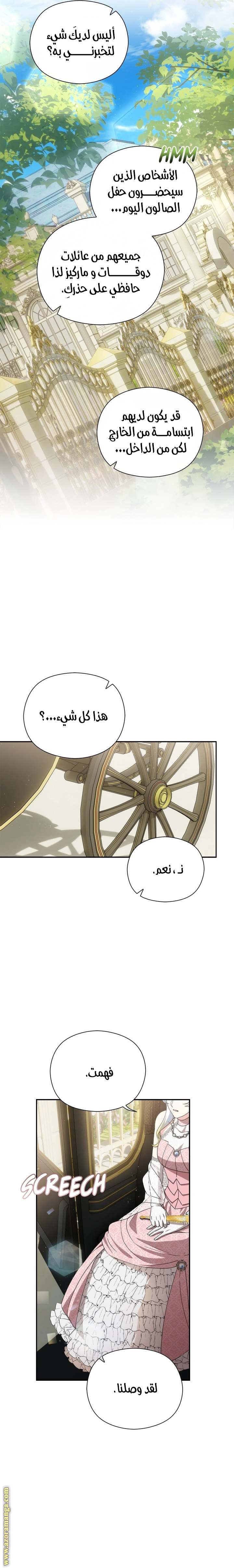 الصفحة 19