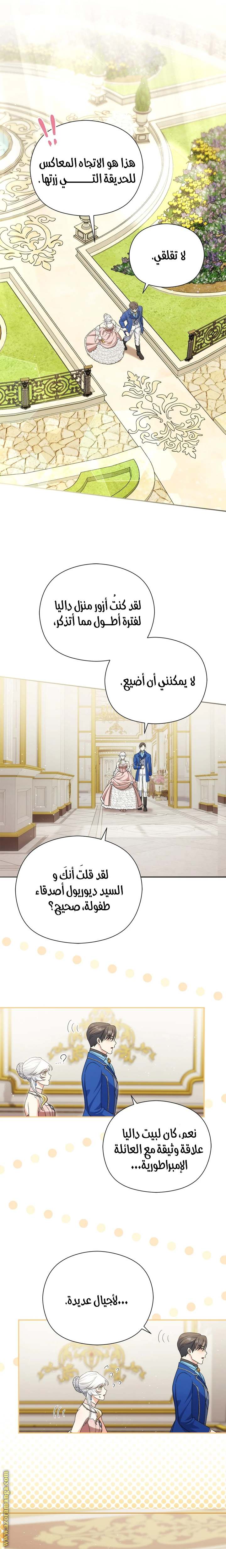 الصفحة 21