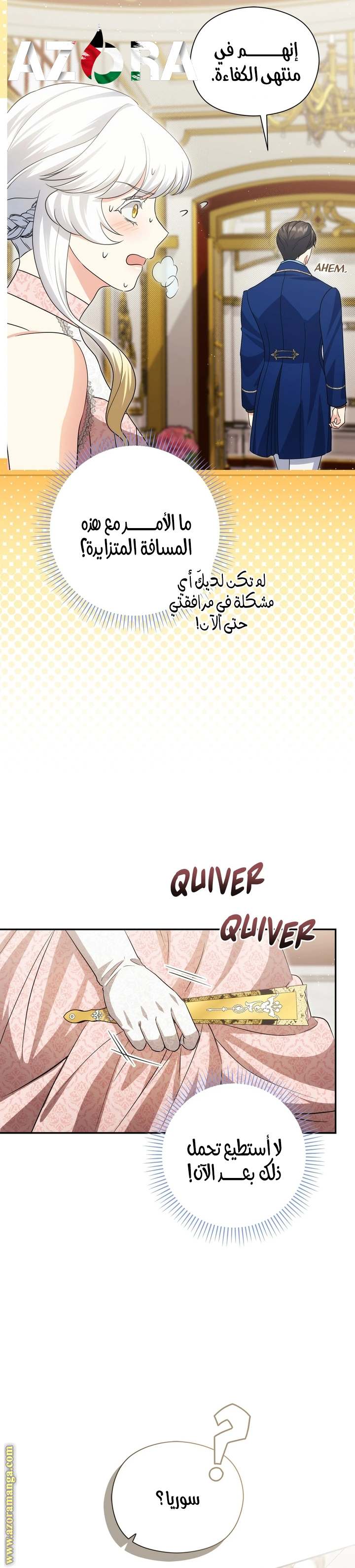 الصفحة 22