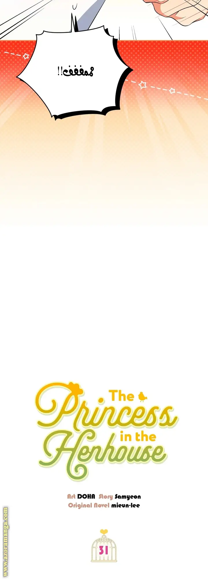 الصفحة 11