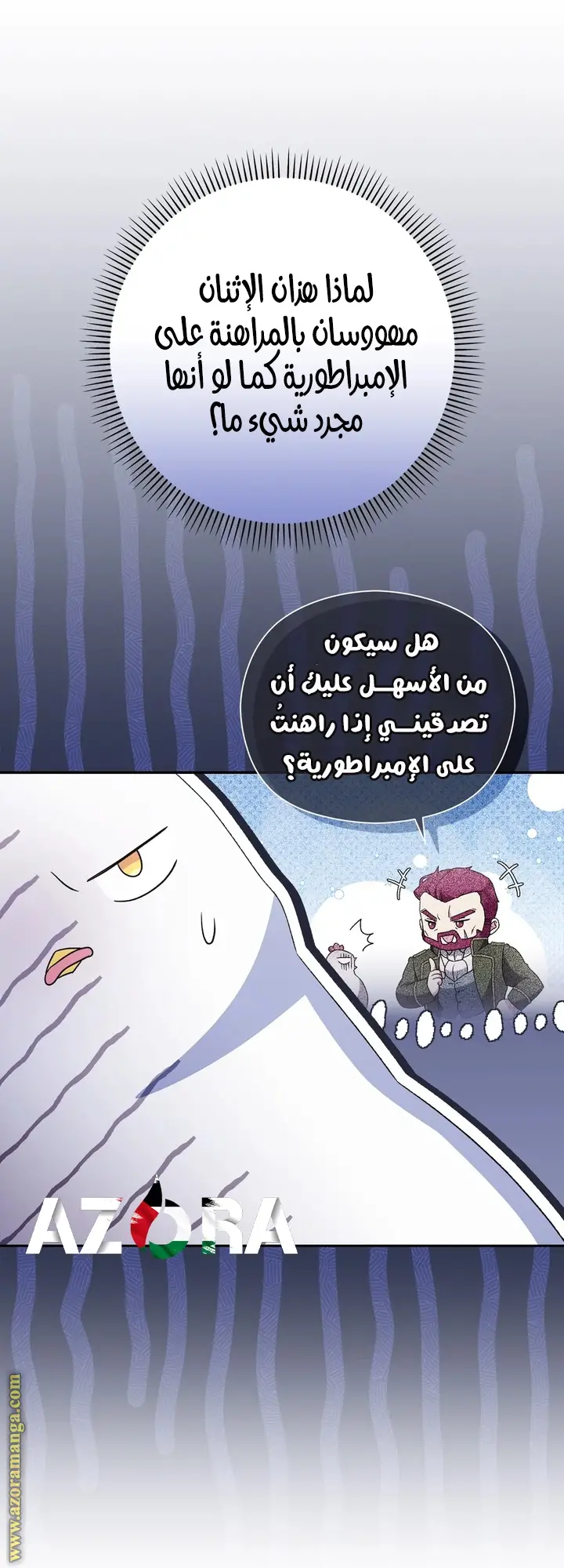 الصفحة 14