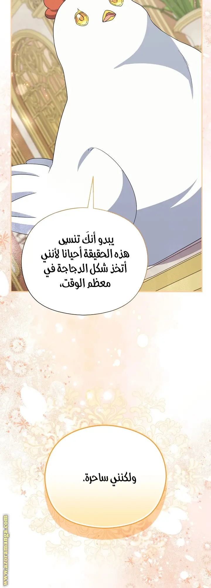 الصفحة 18
