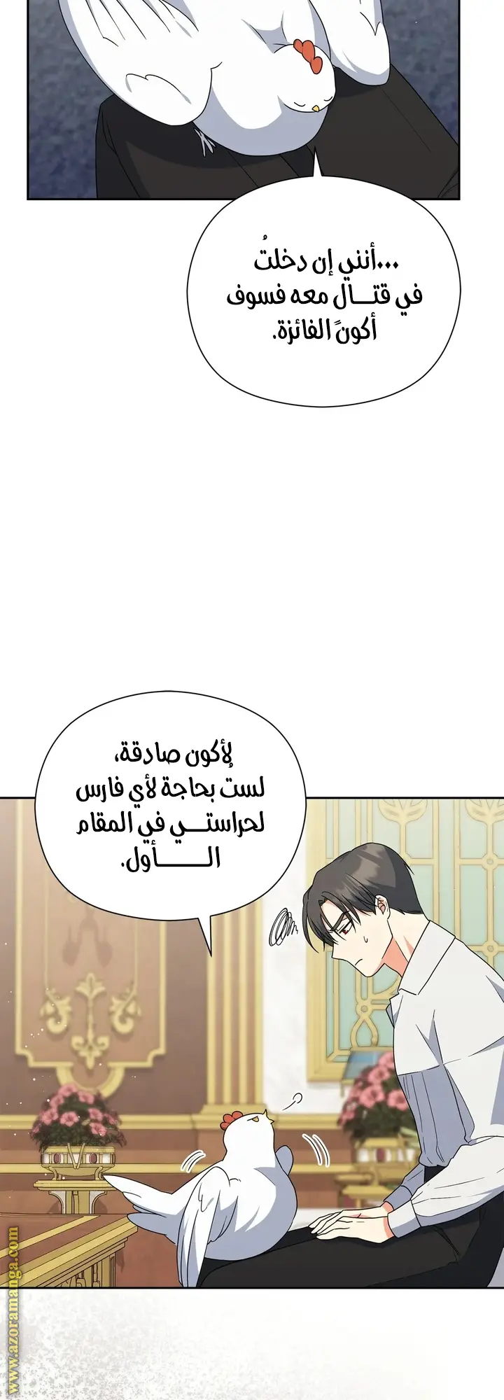 الصفحة 21