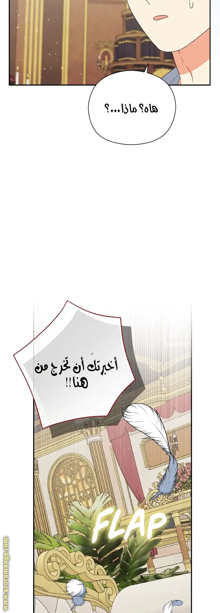 الصفحة 26
