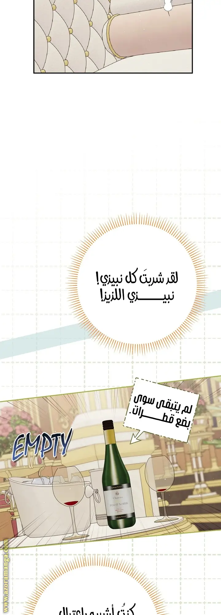الصفحة 27