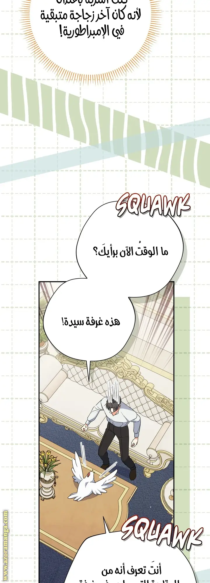الصفحة 28