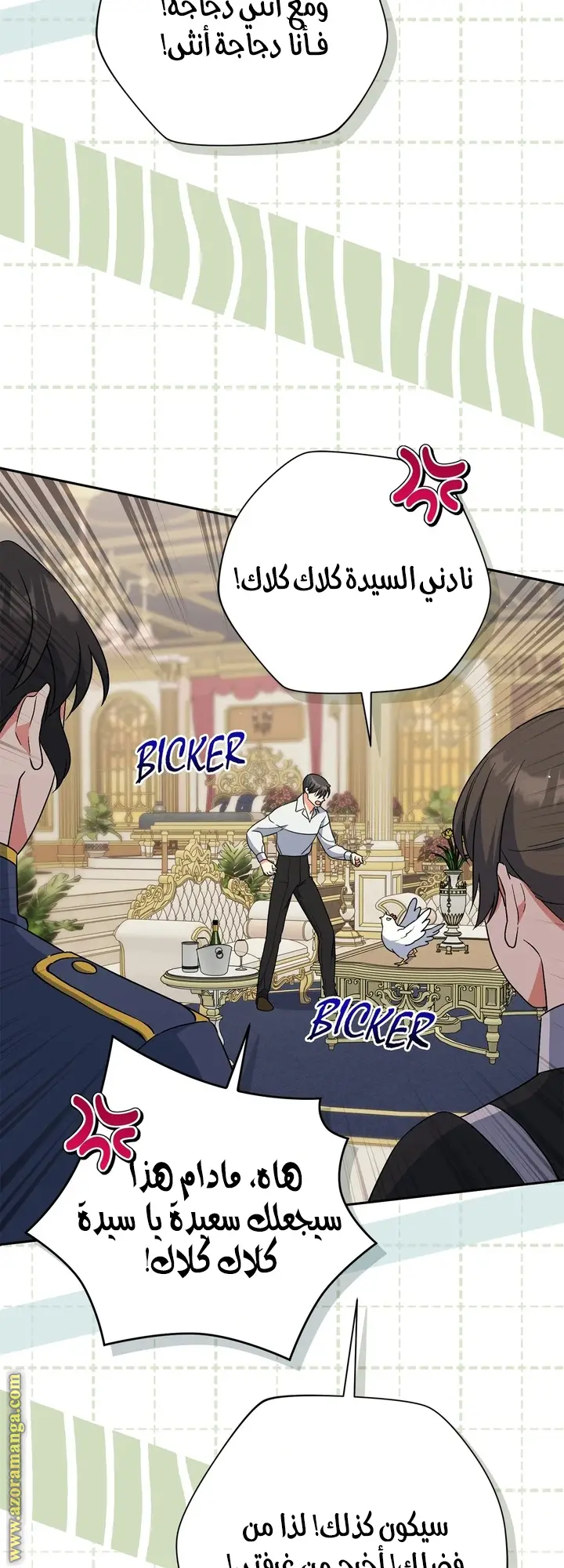 الصفحة 30