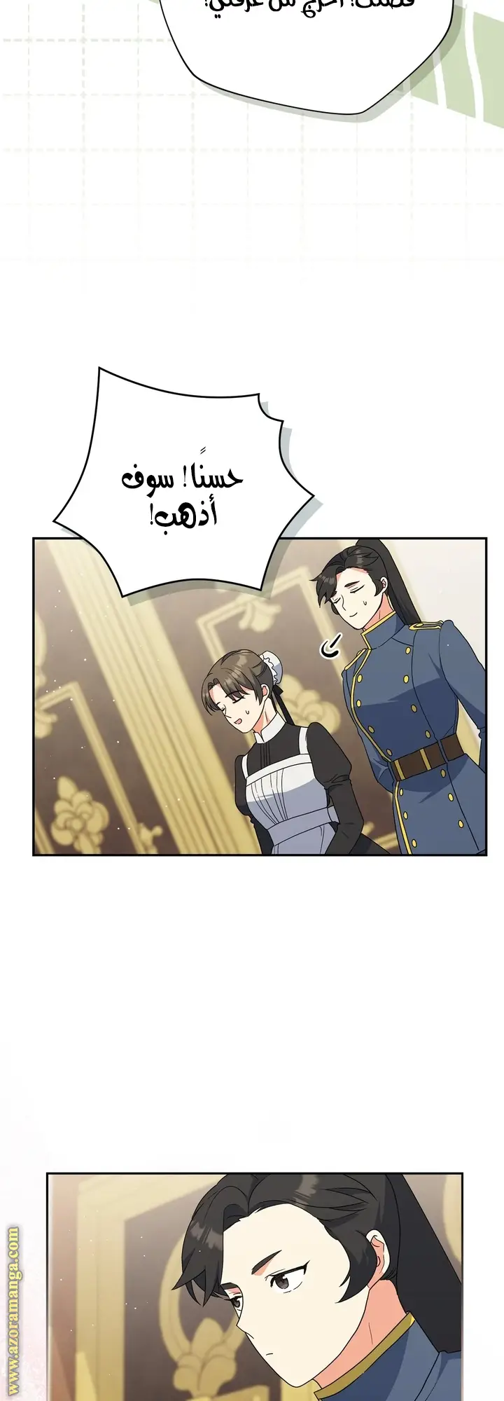 الصفحة 31