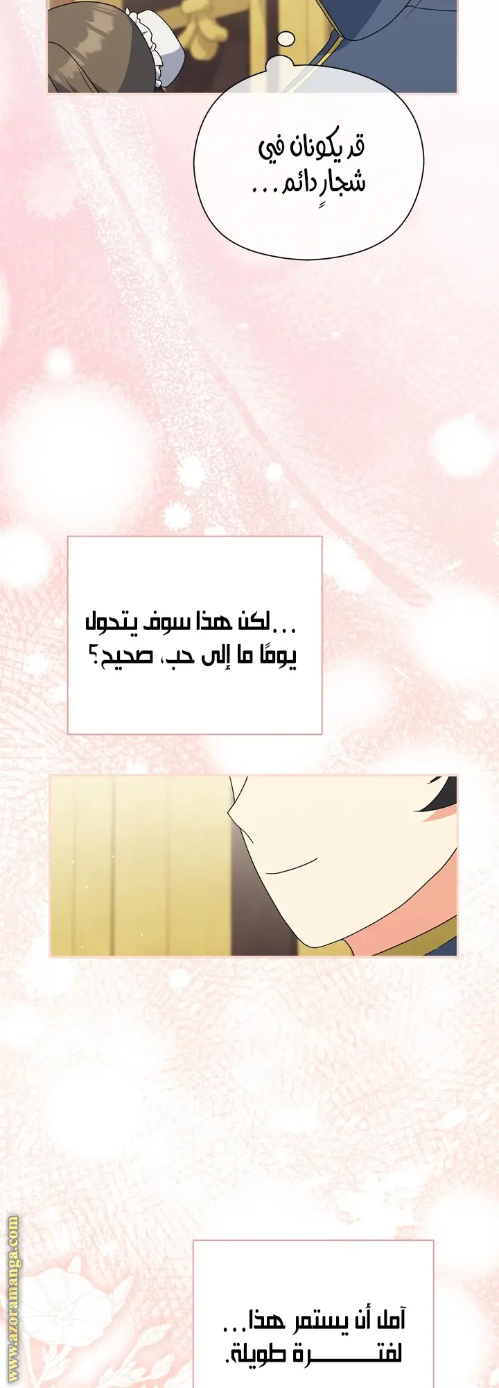 الصفحة 32