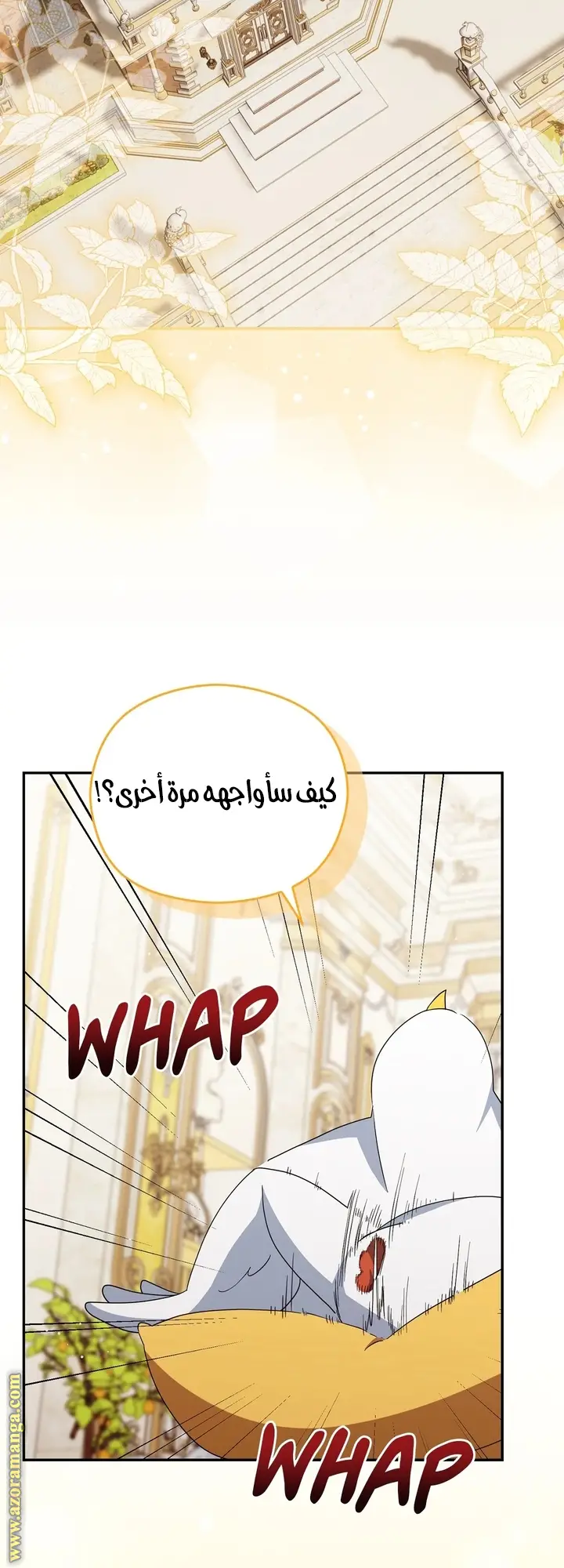 الصفحة 35