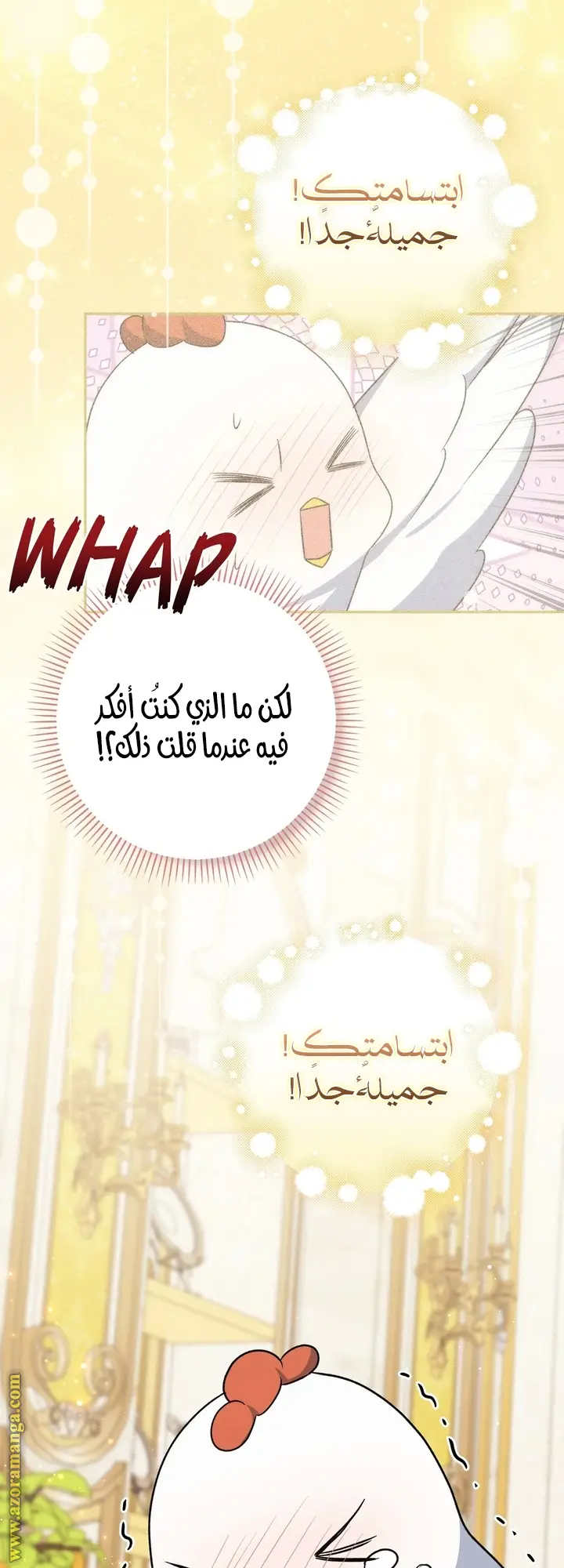 الصفحة 37
