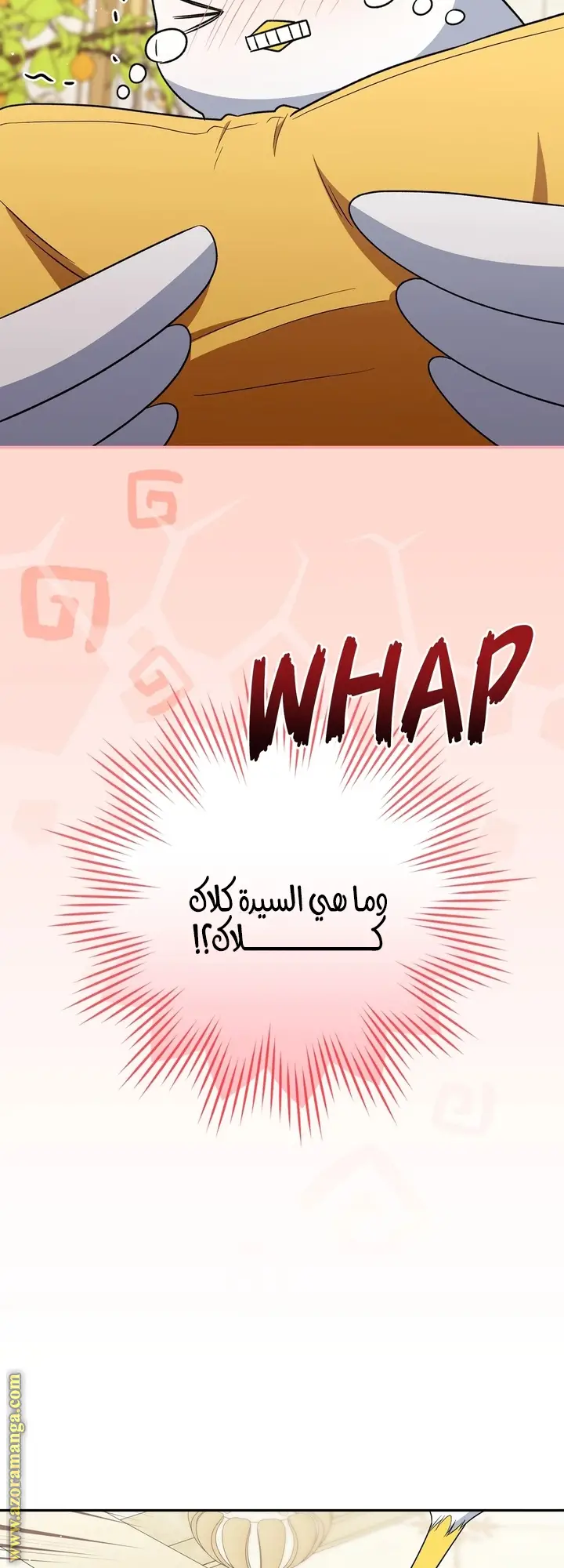 الصفحة 38