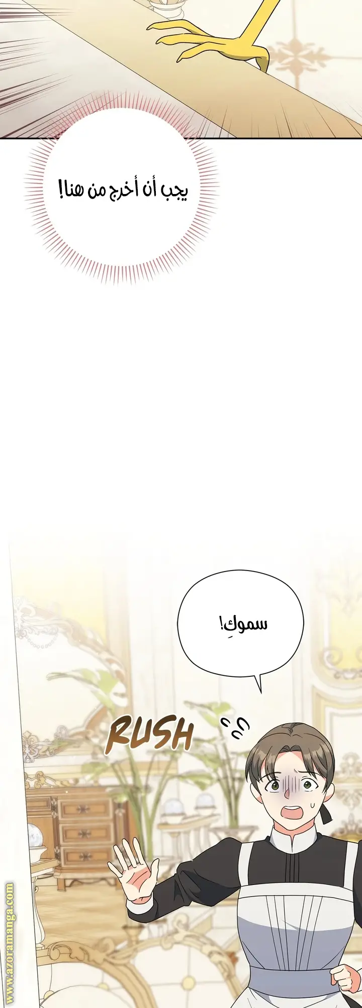 الصفحة 39