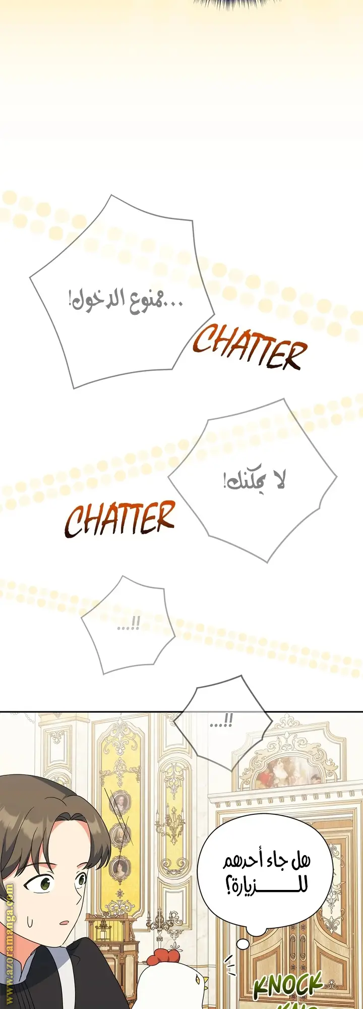 الصفحة 42