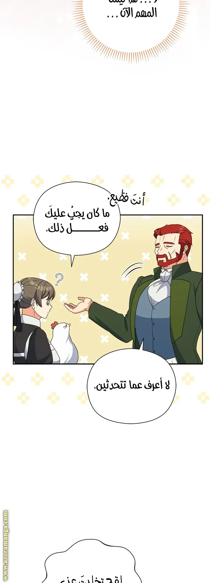 الصفحة 47
