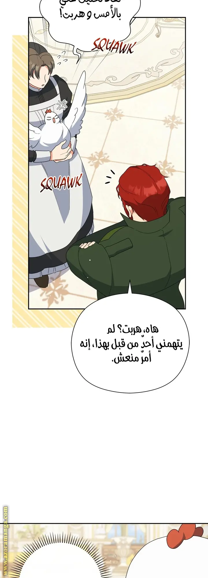 الصفحة 48