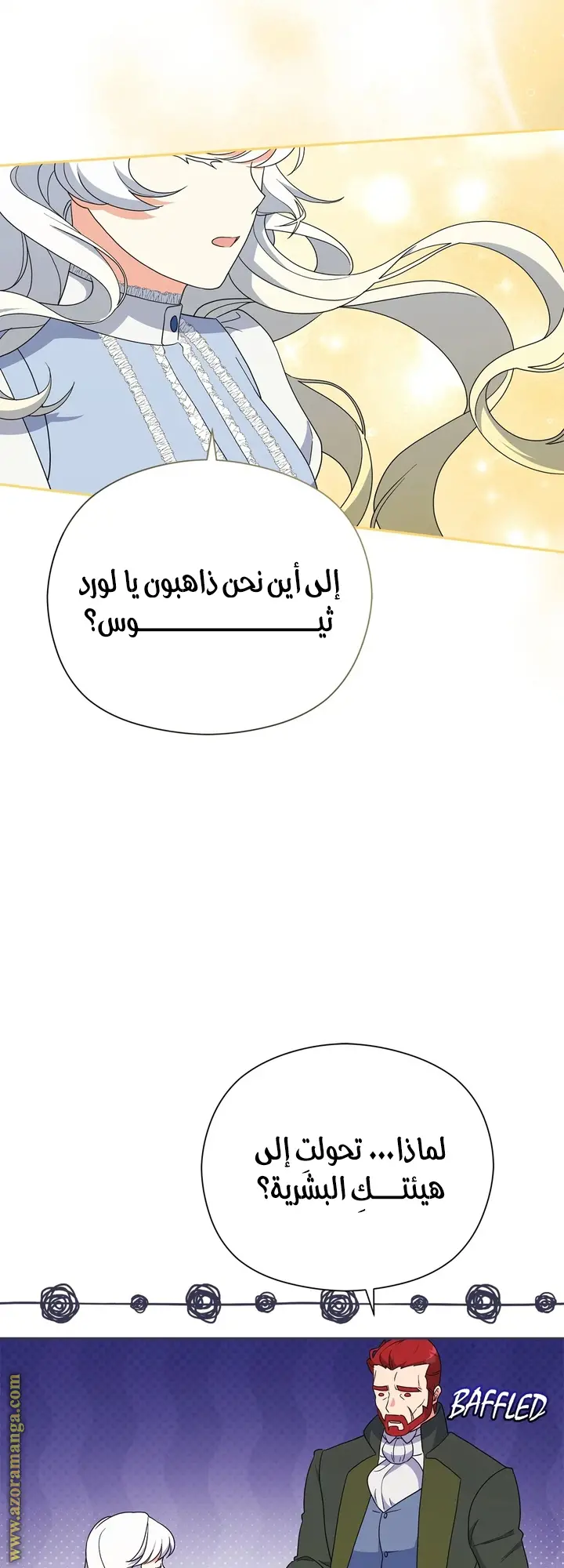 الصفحة 50