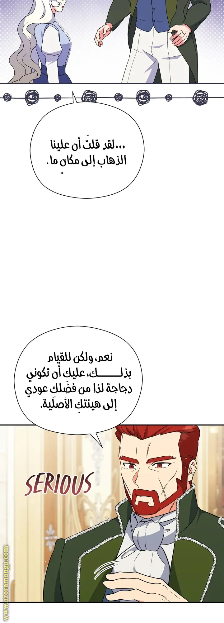 الصفحة 51