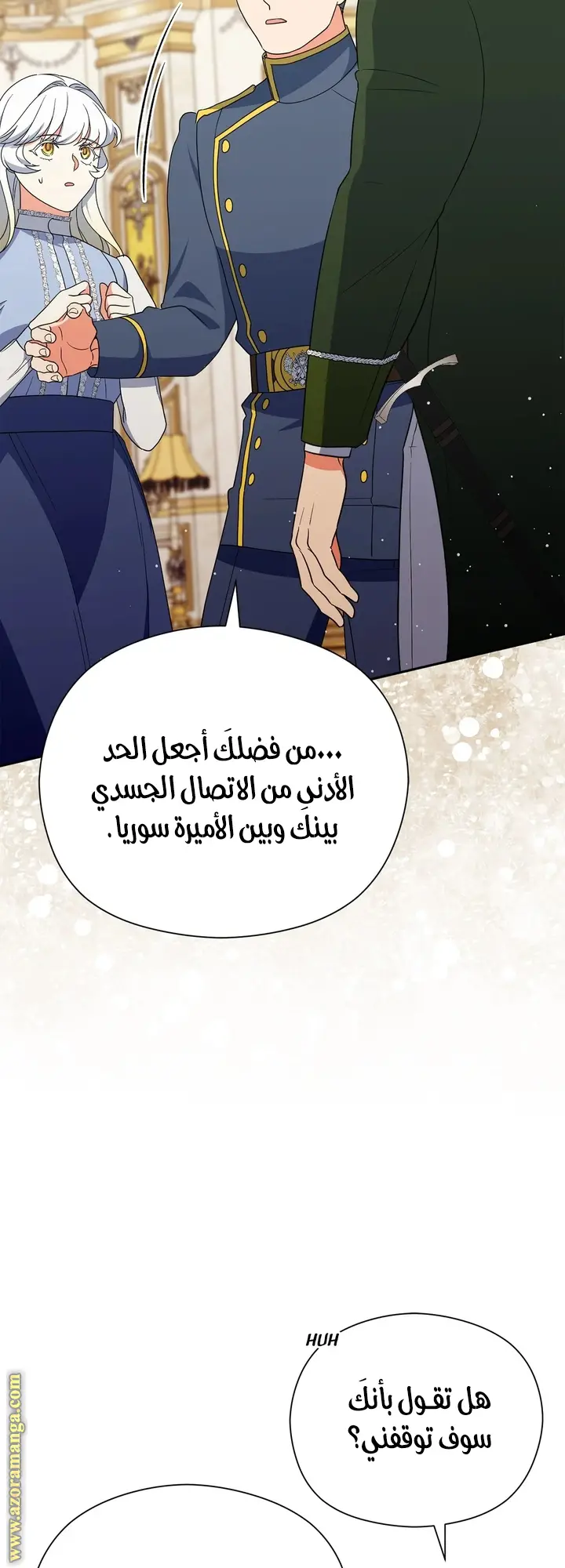 الصفحة 54