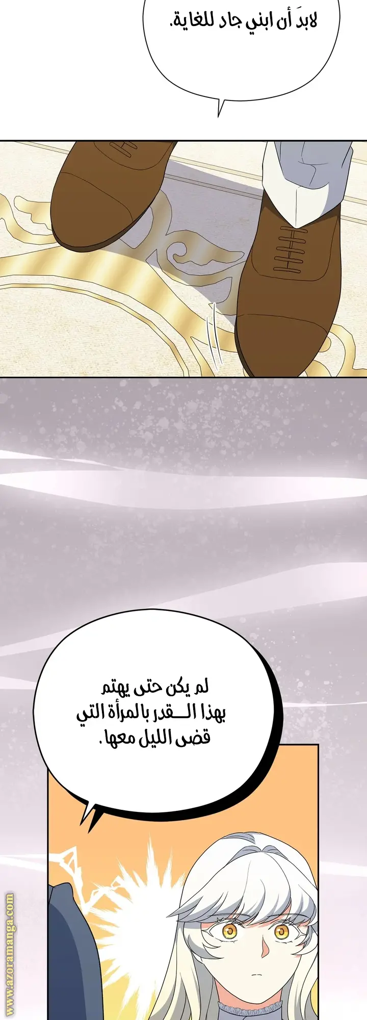 الصفحة 56