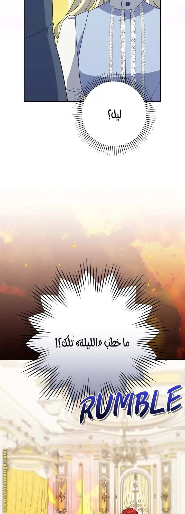 الصفحة 57