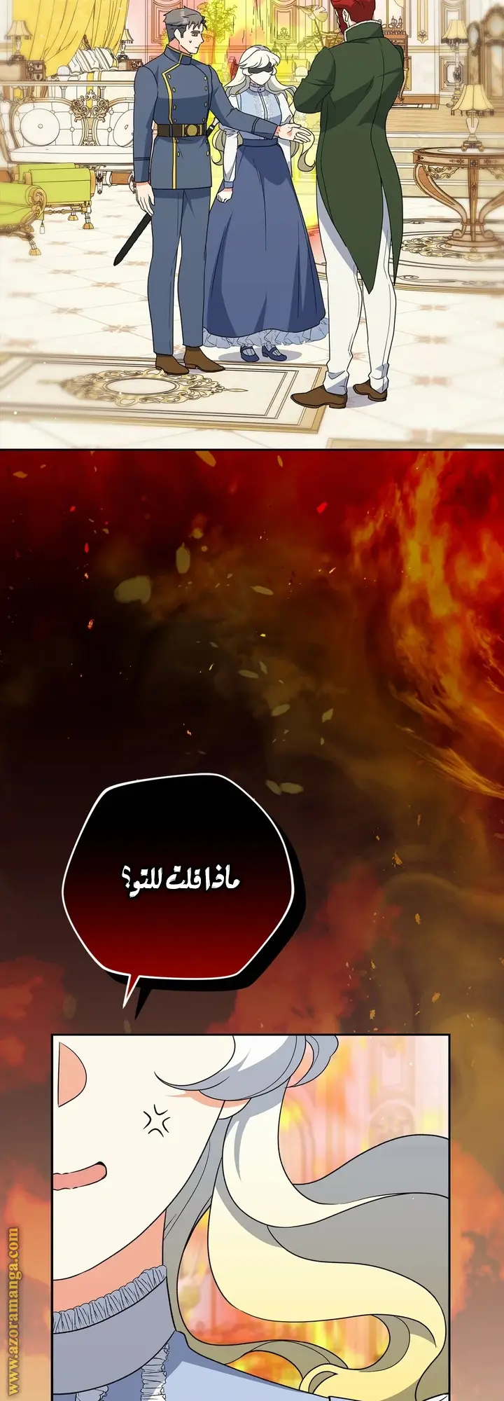 الصفحة 58
