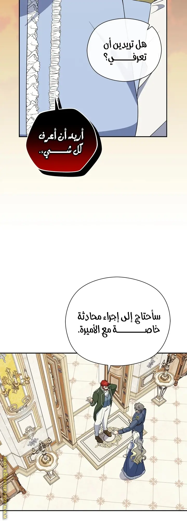 الصفحة 59