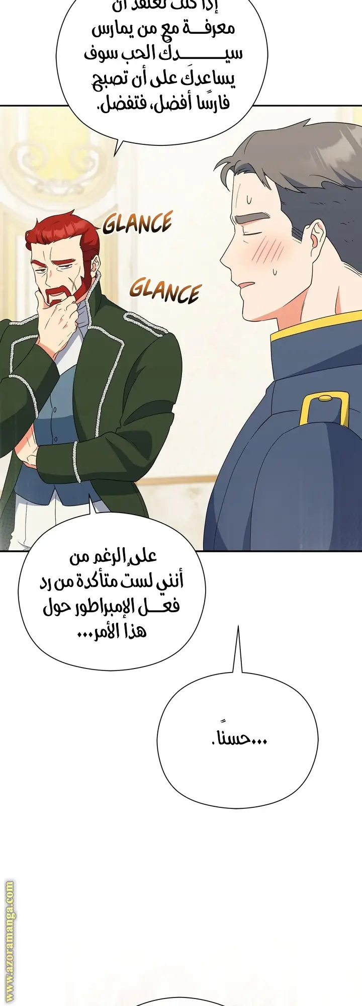 الصفحة 61
