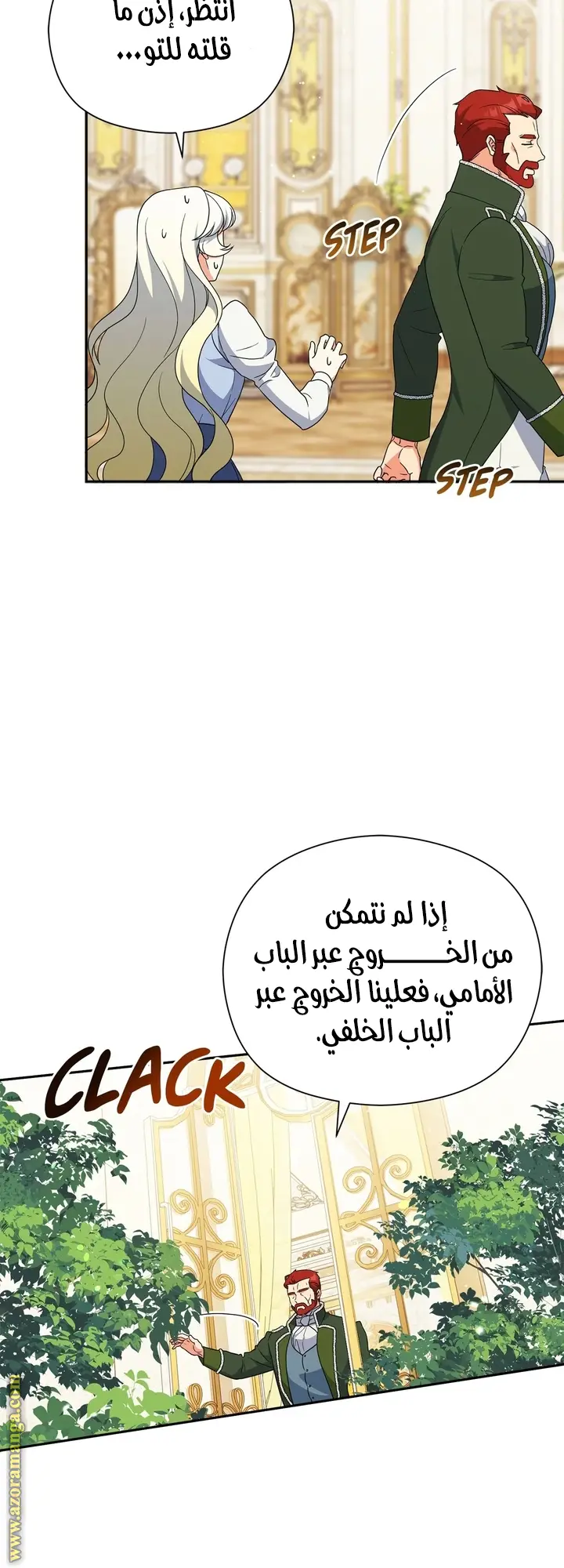 الصفحة 65