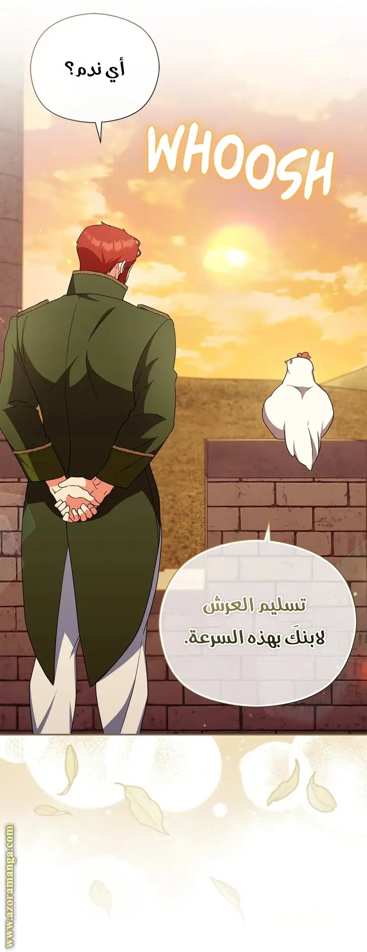 الصفحة 3