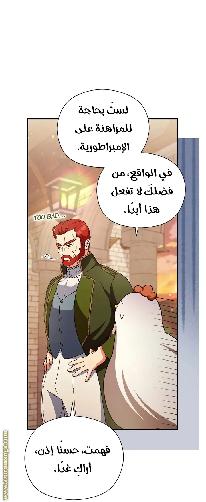الصفحة 16