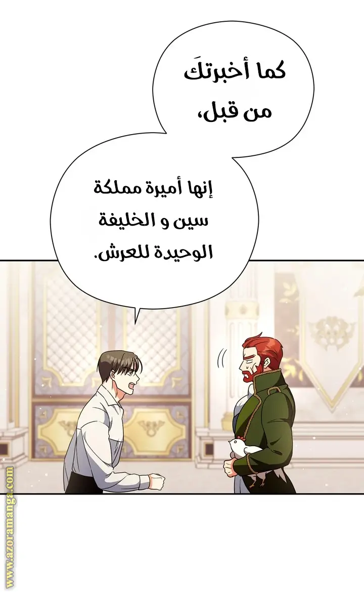الصفحة 21