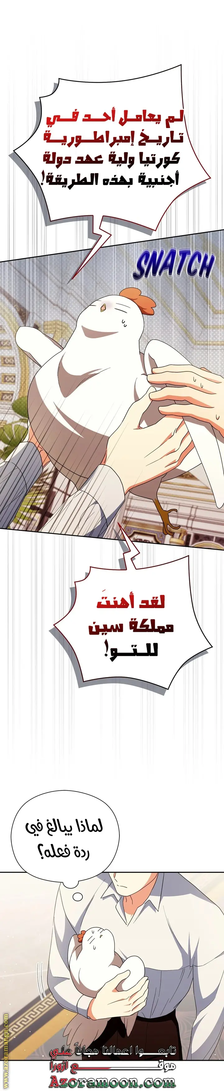 الصفحة 22