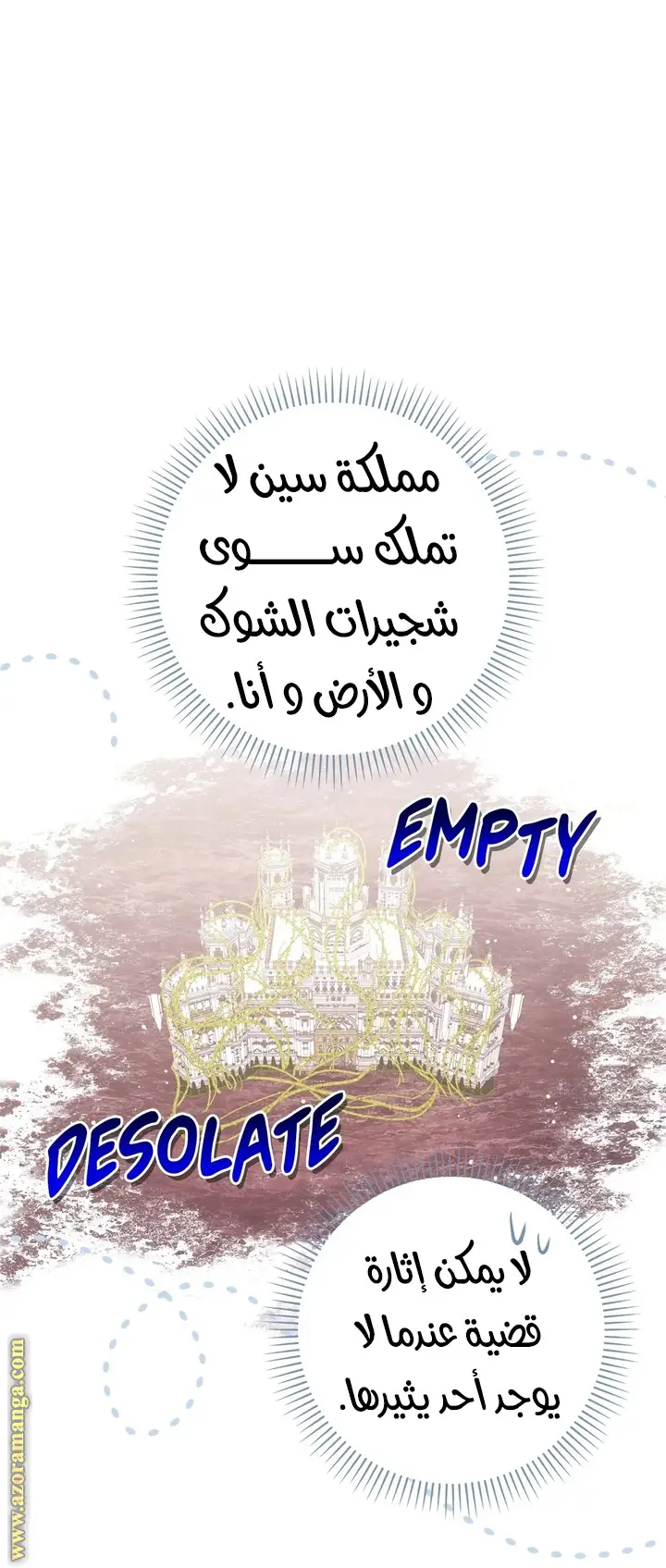 الصفحة 25