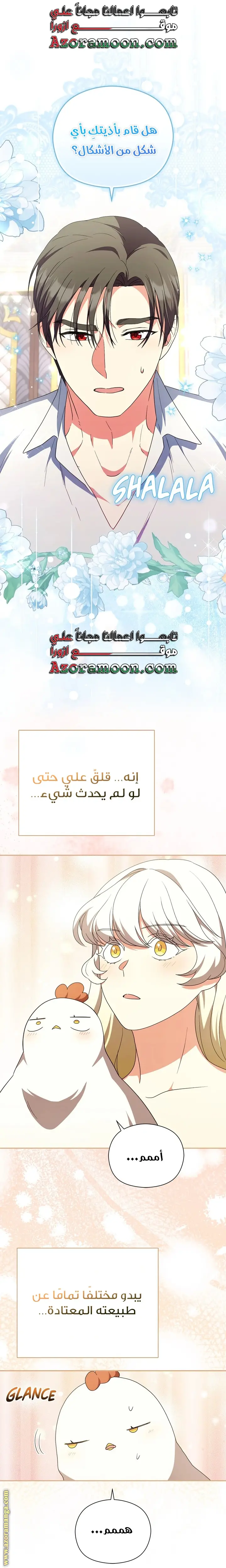 الصفحة 28