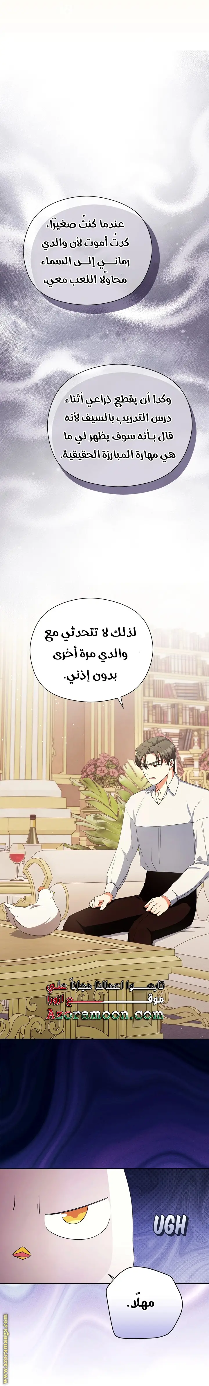 الصفحة 33