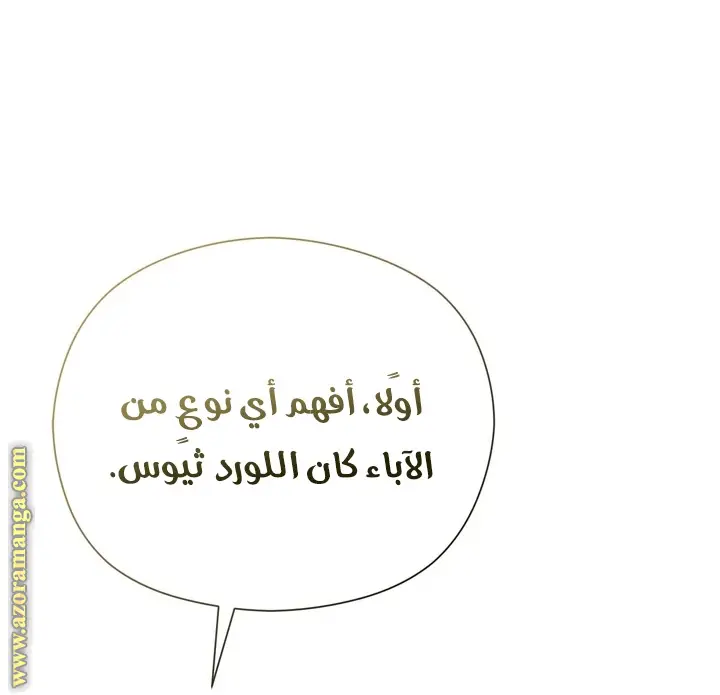 الصفحة 34