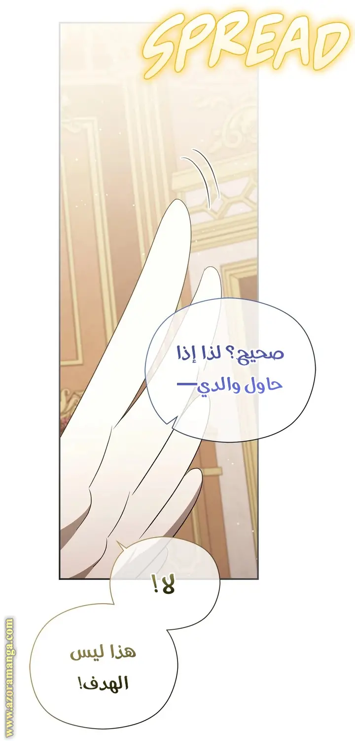الصفحة 35