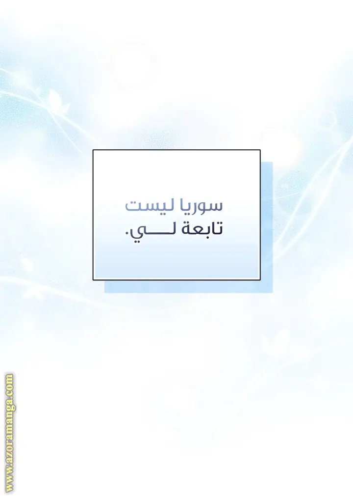 الصفحة 37