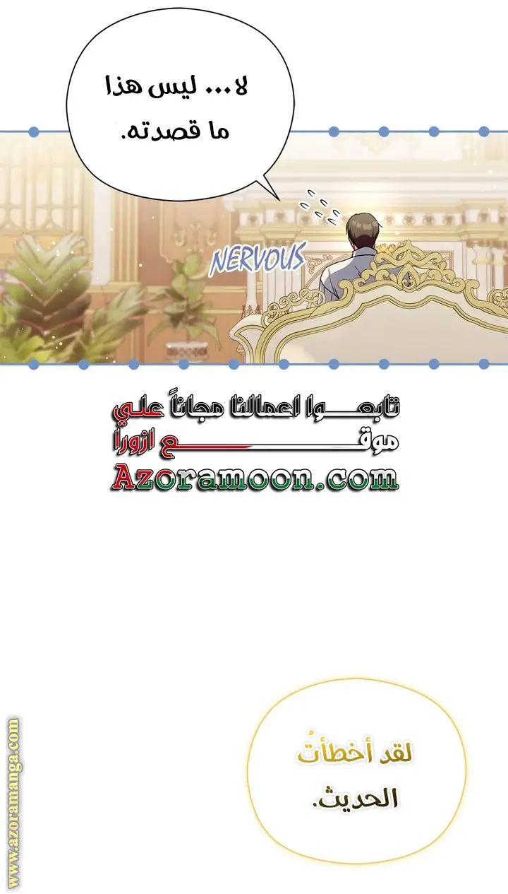 الصفحة 38