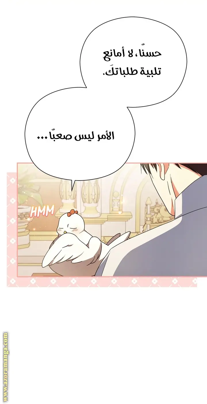 الصفحة 40