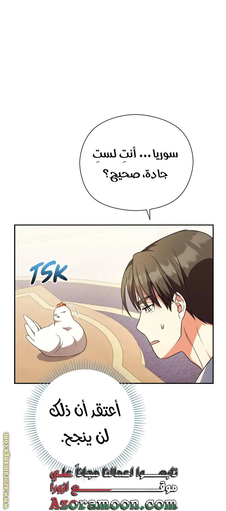 الصفحة 43
